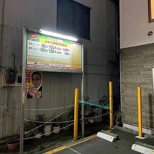  アパート Konoha House【japanese-style Near Asakusa & Skytree】 日本