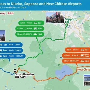 別荘 翠葉, 留寿都村